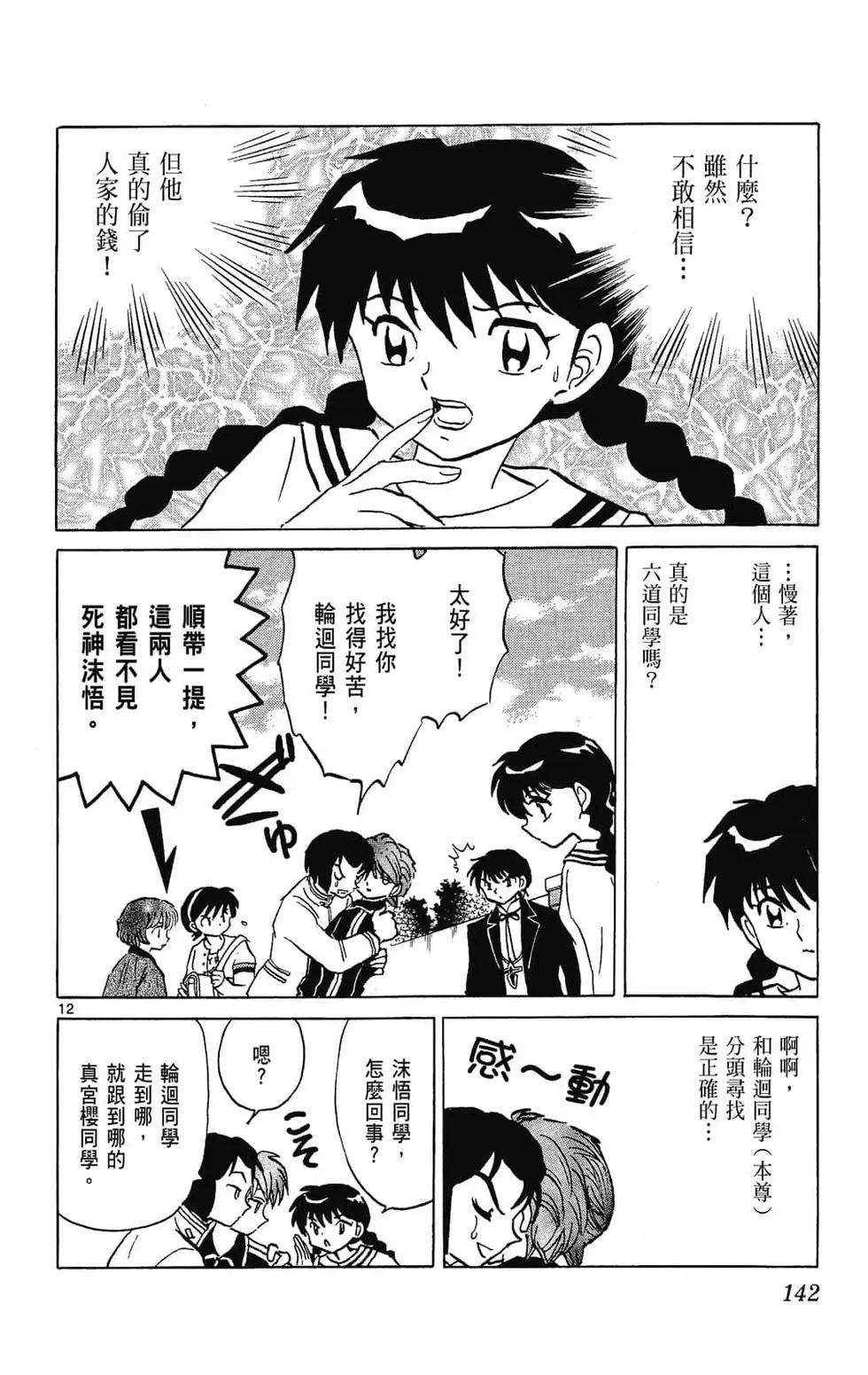 第28卷151
