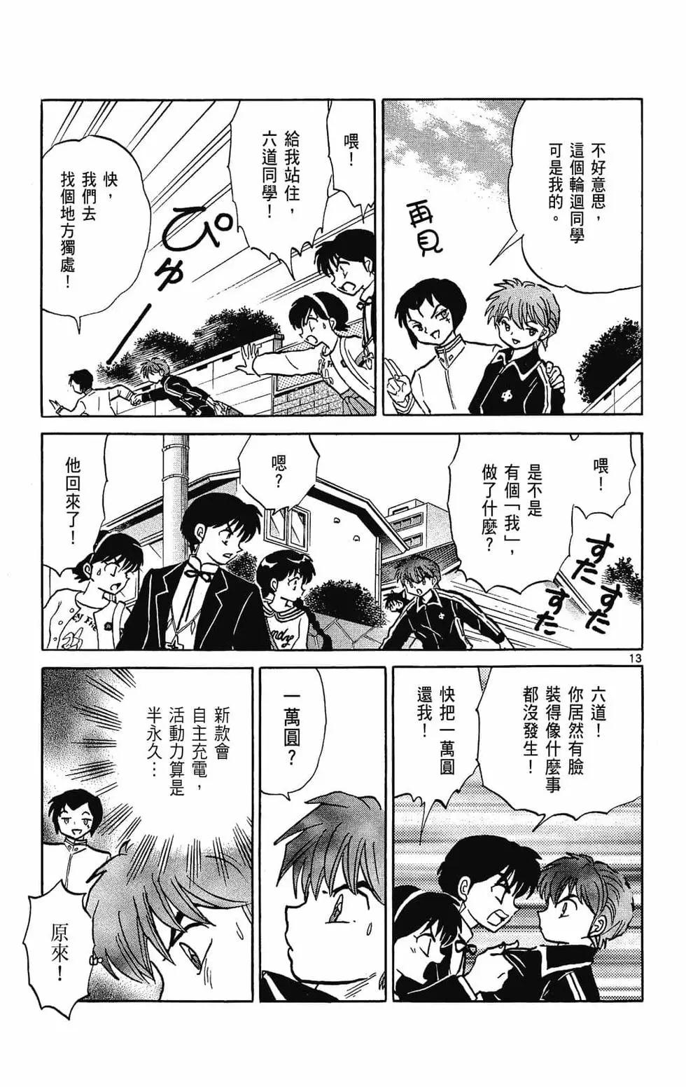 第28卷152