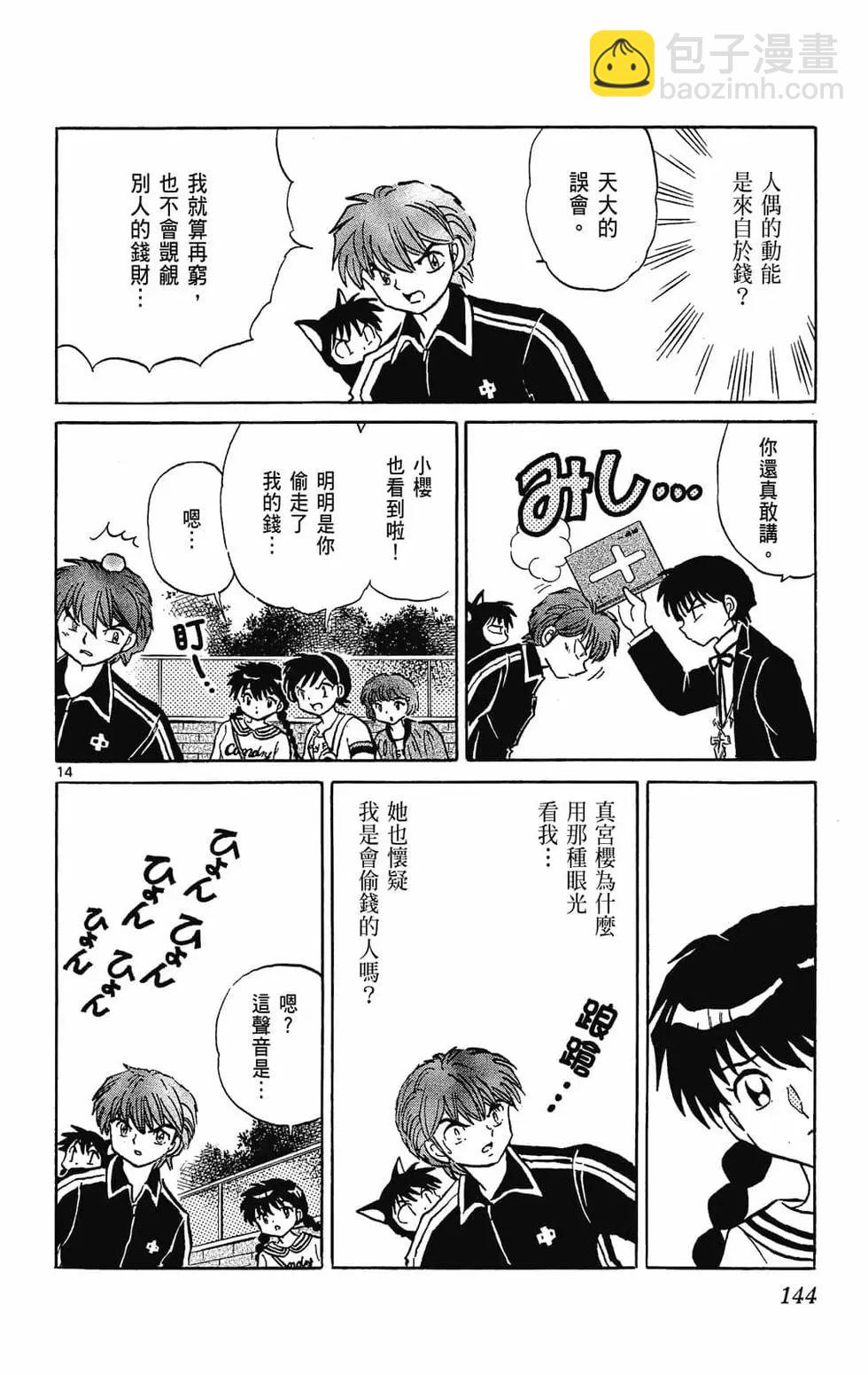 第28卷153