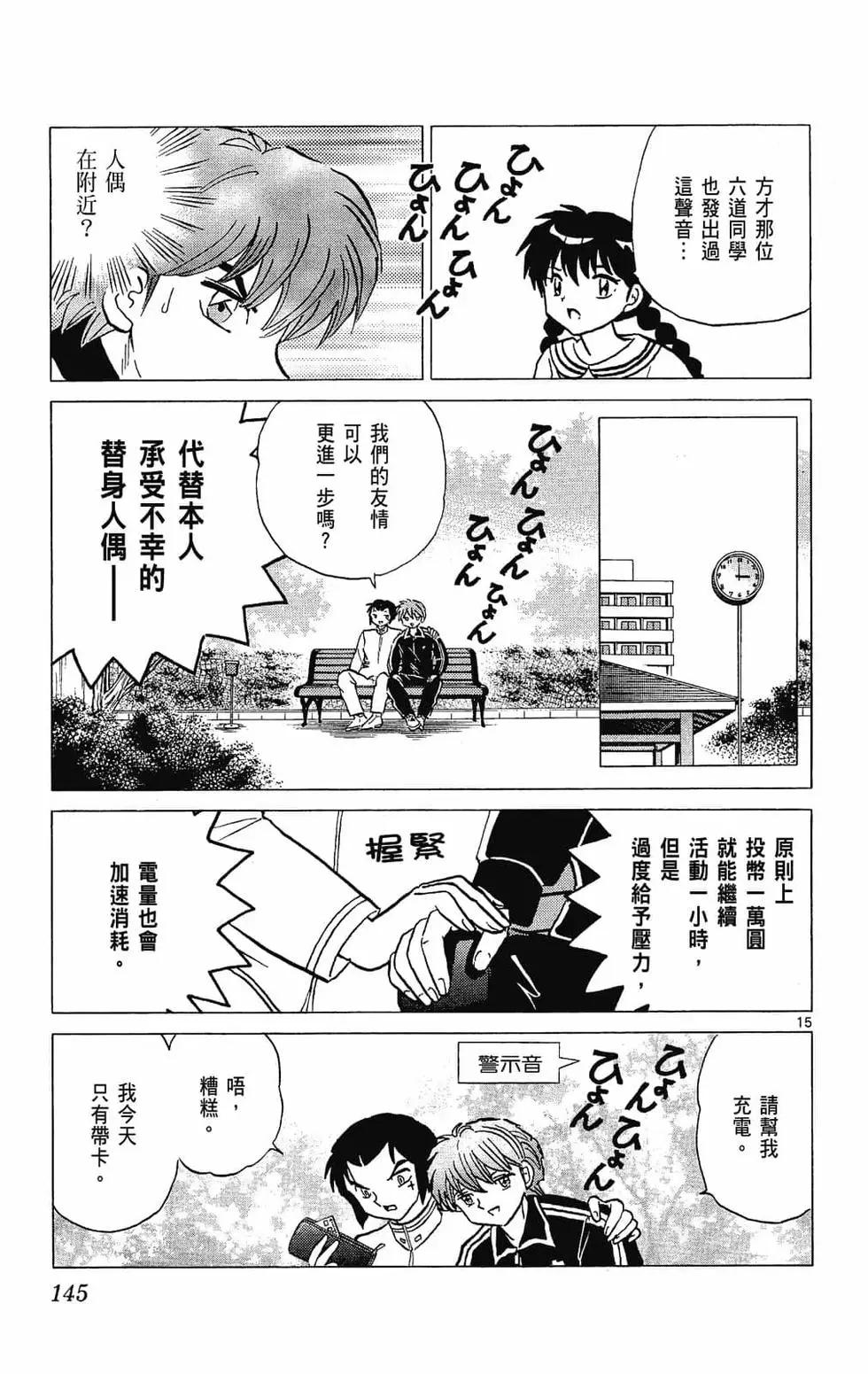 第28卷158