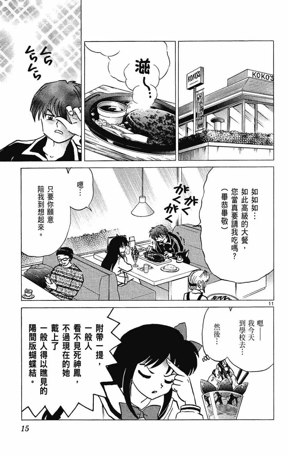 第28卷16