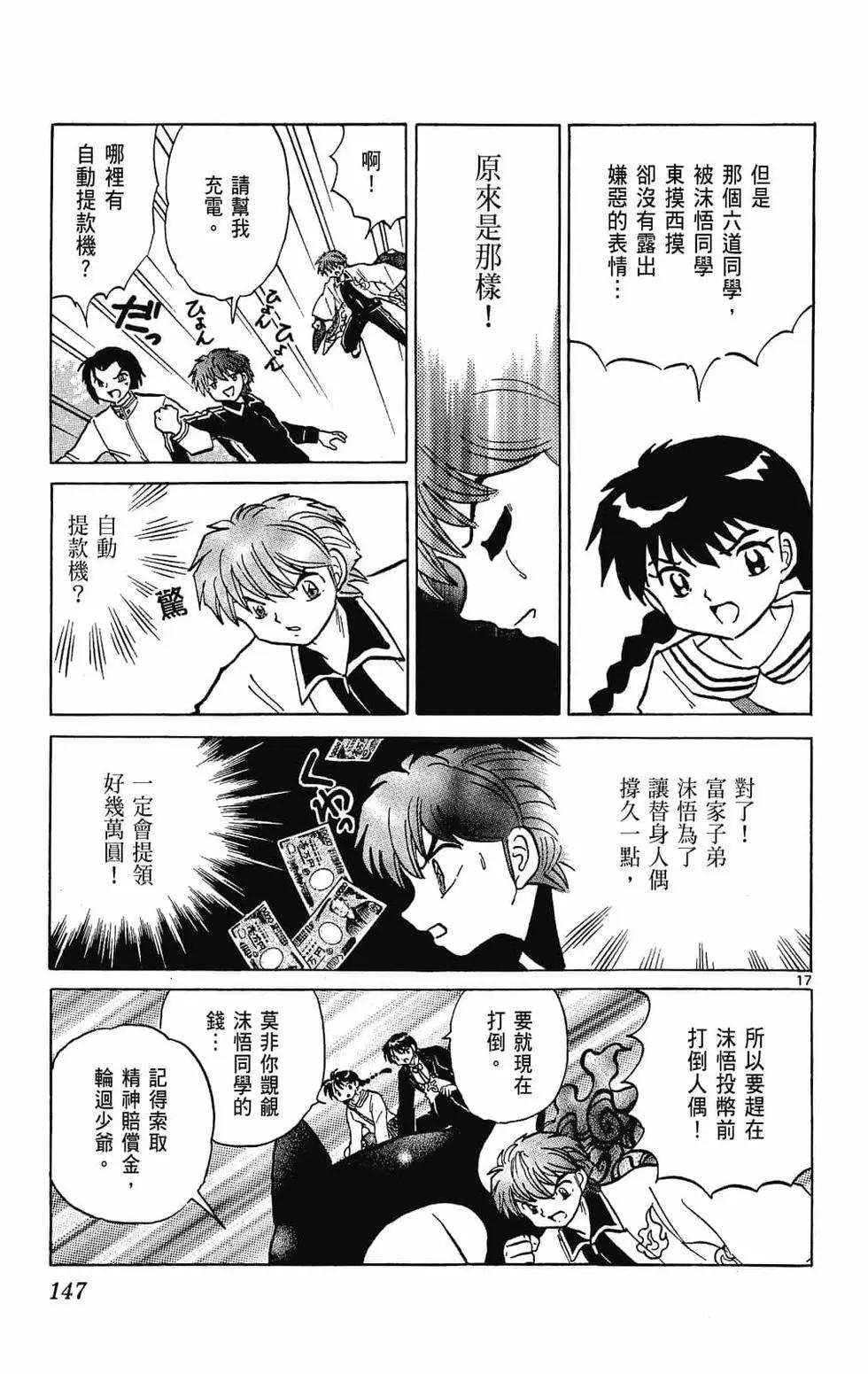 第28卷160
