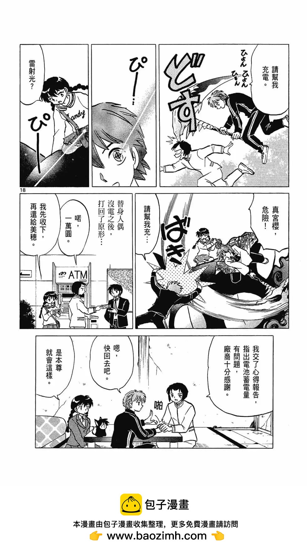 第28卷161