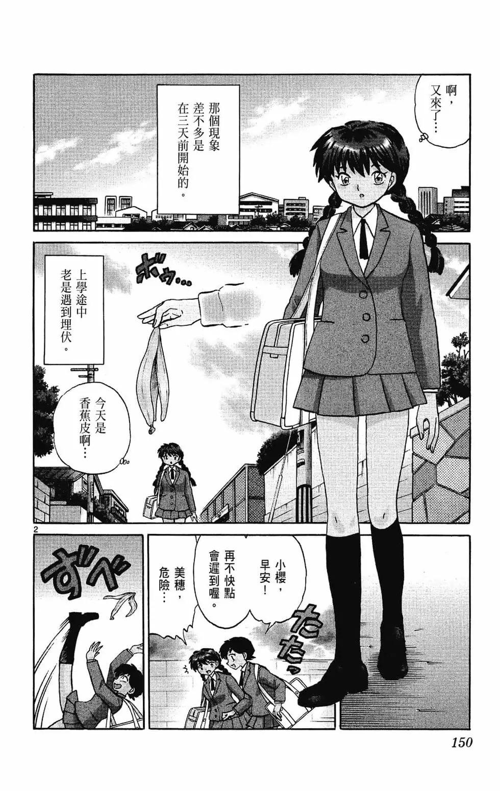 第28卷163