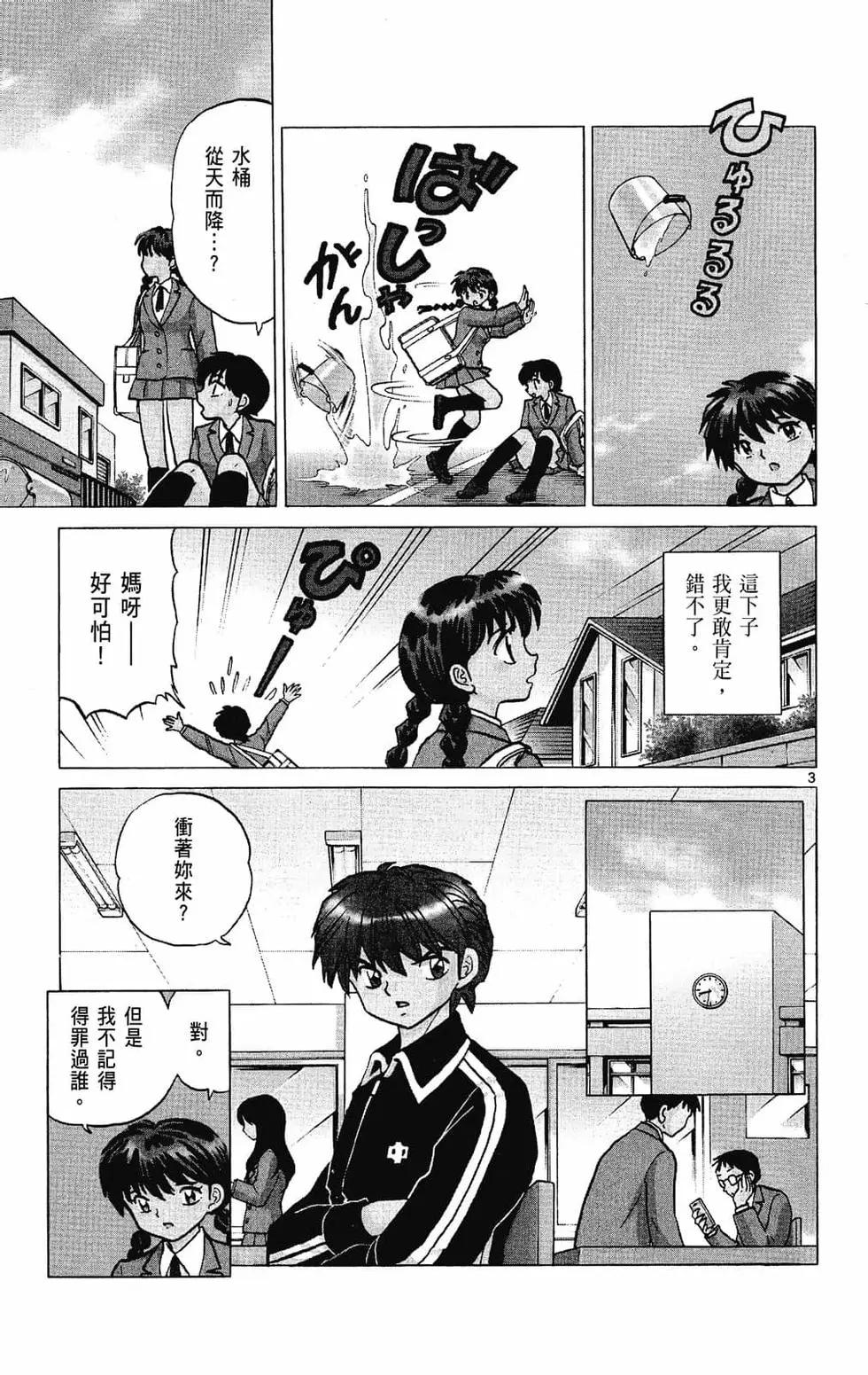 第28卷164