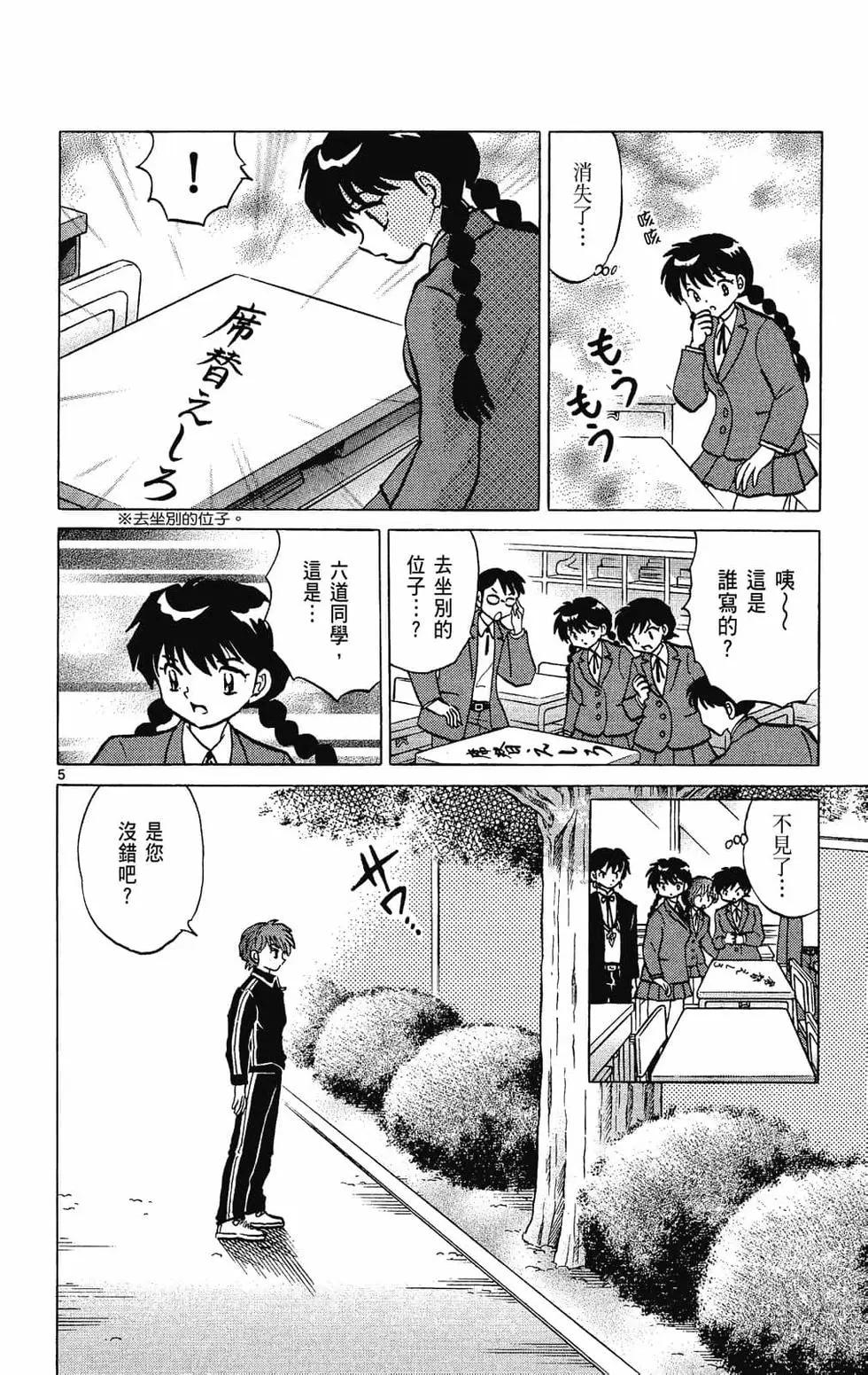 第28卷167