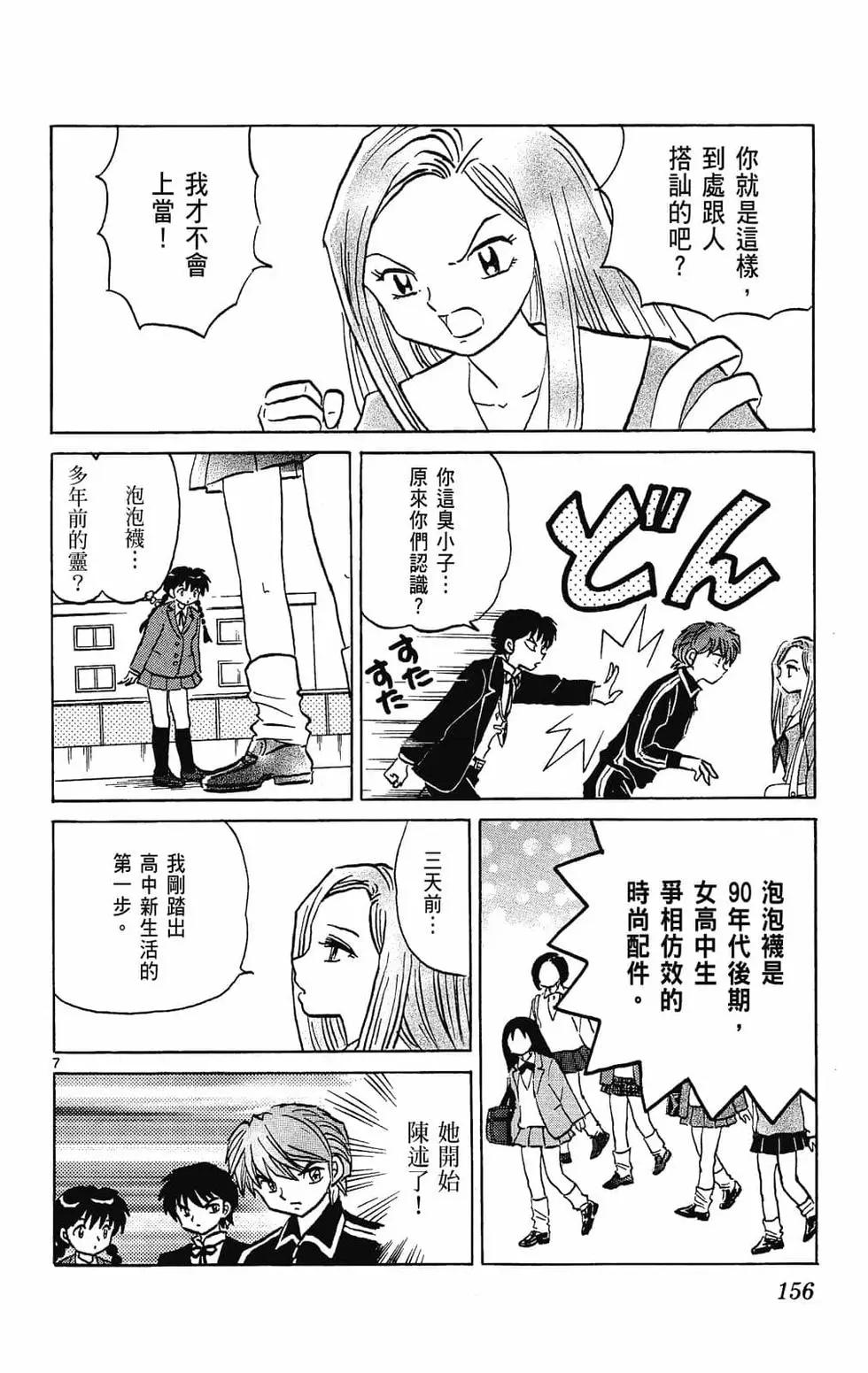 第28卷169