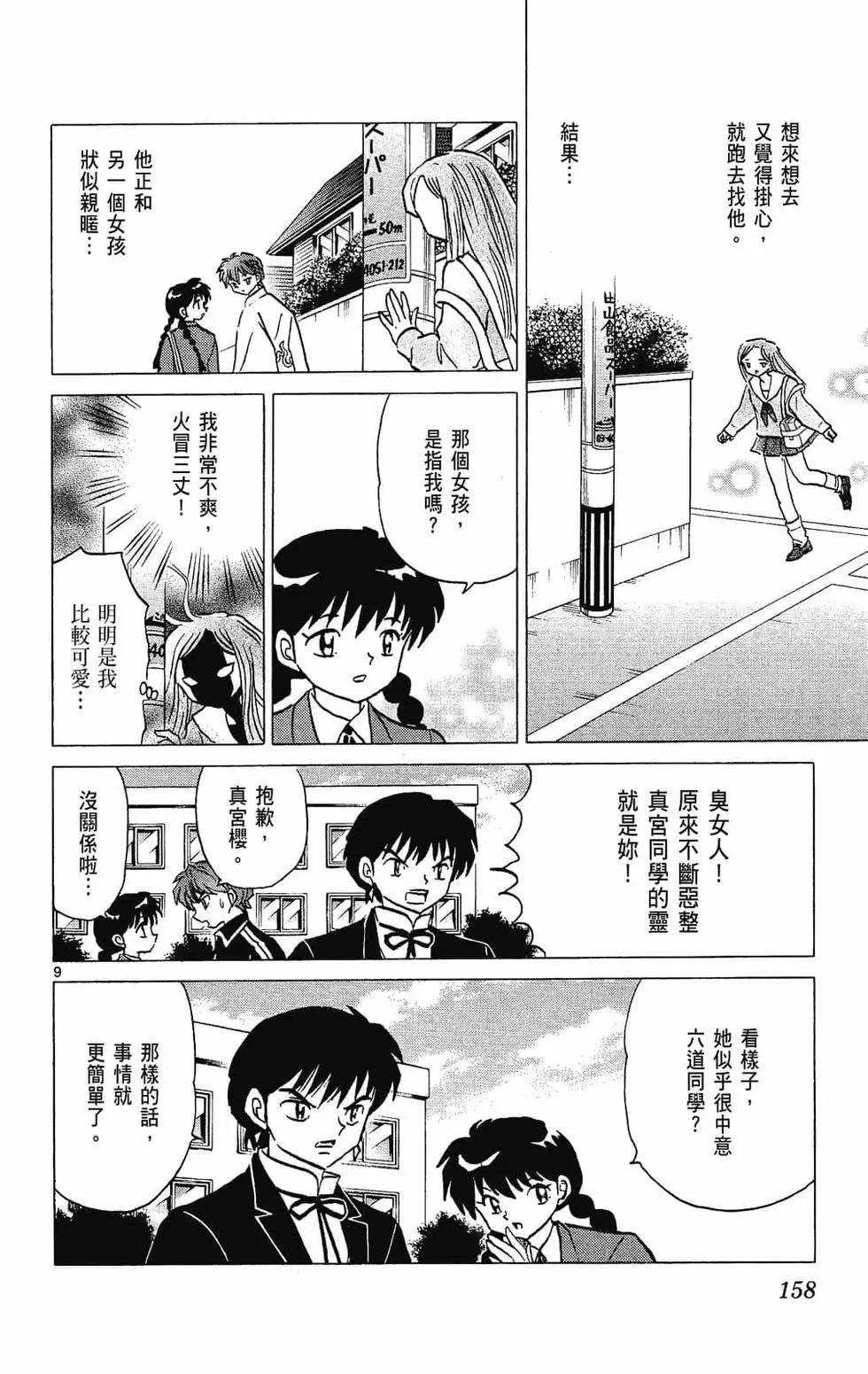 第28卷171