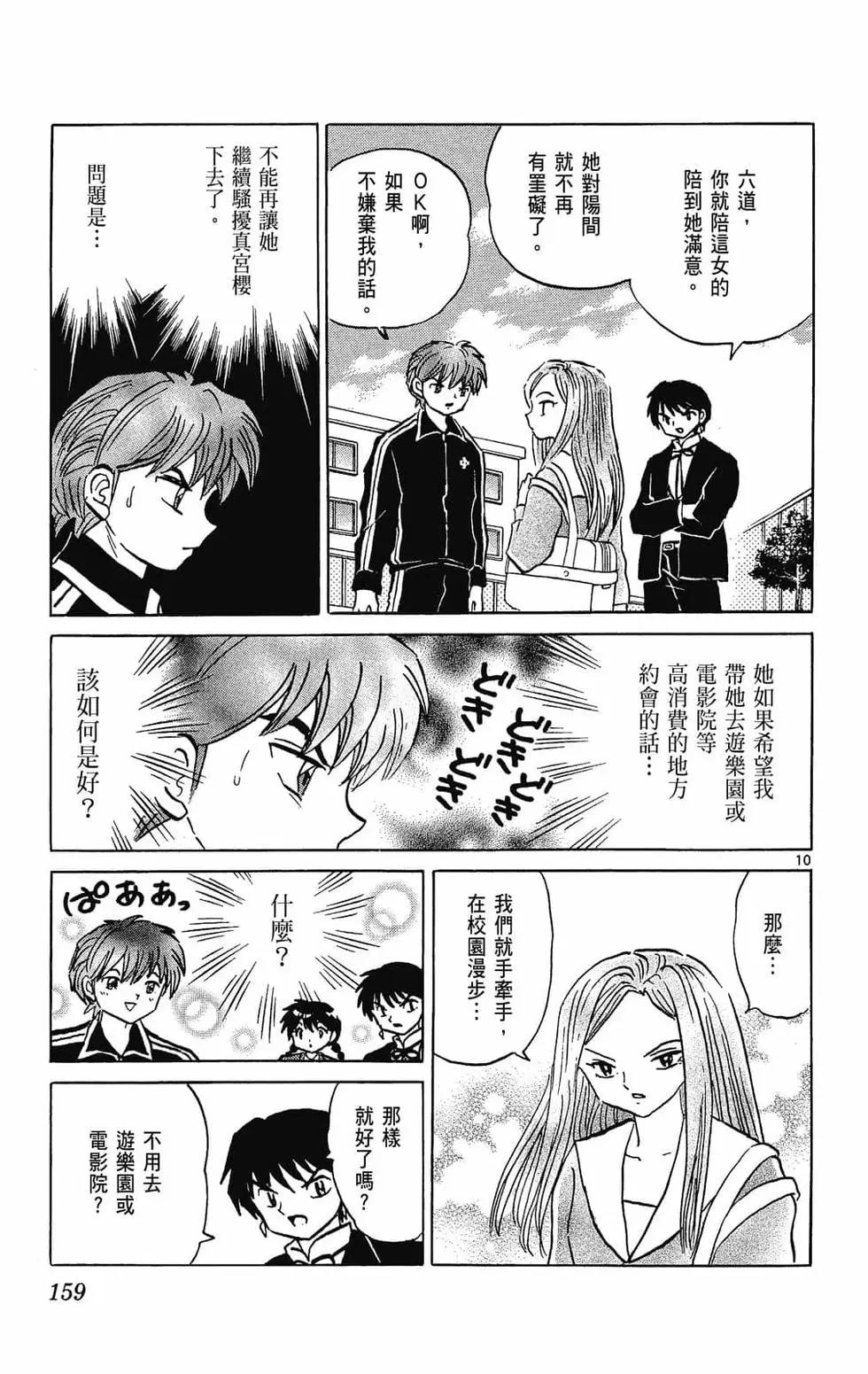 第28卷172