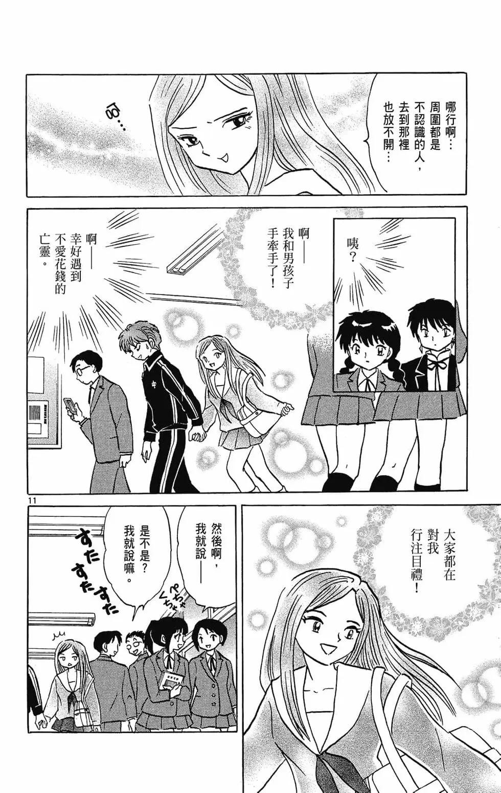 第28卷173