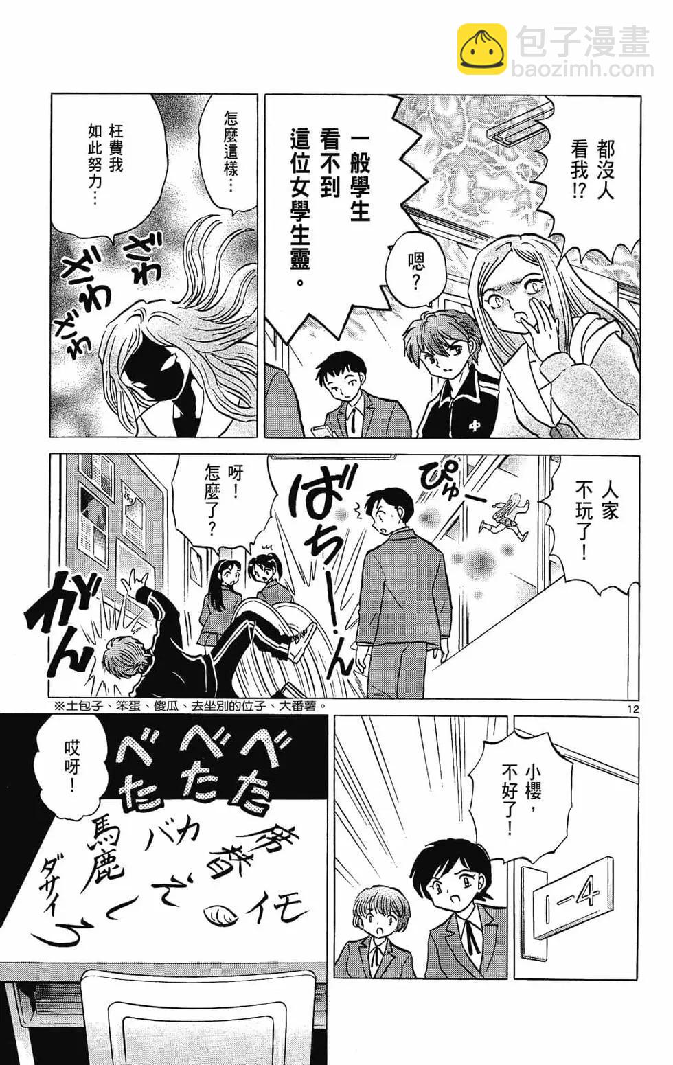 第28卷174