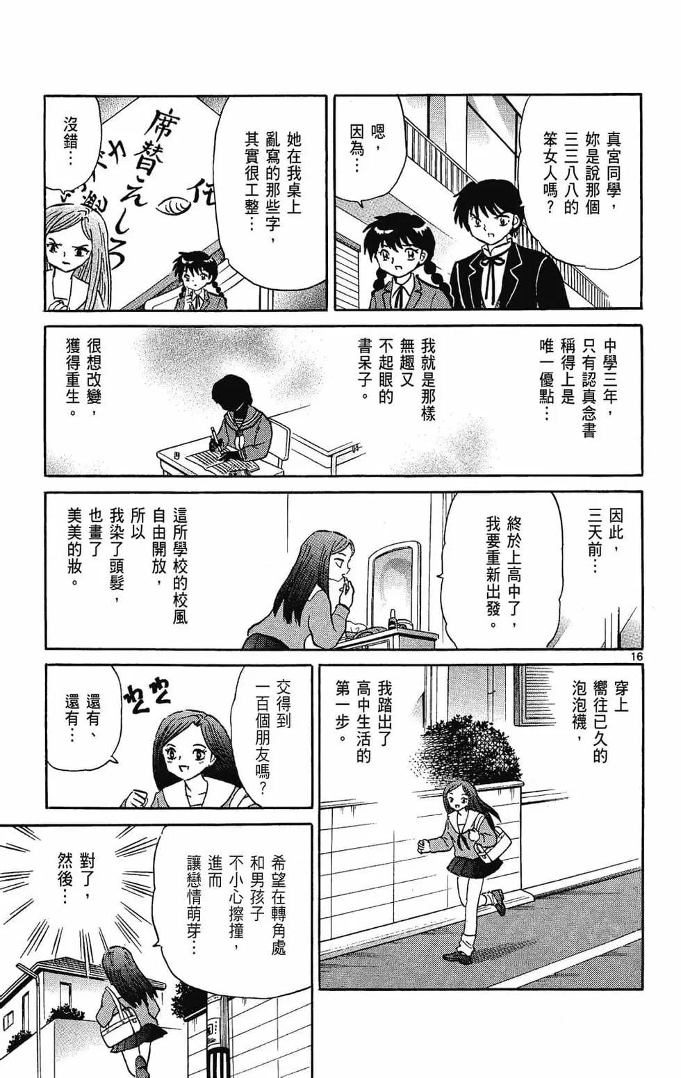 第28卷178