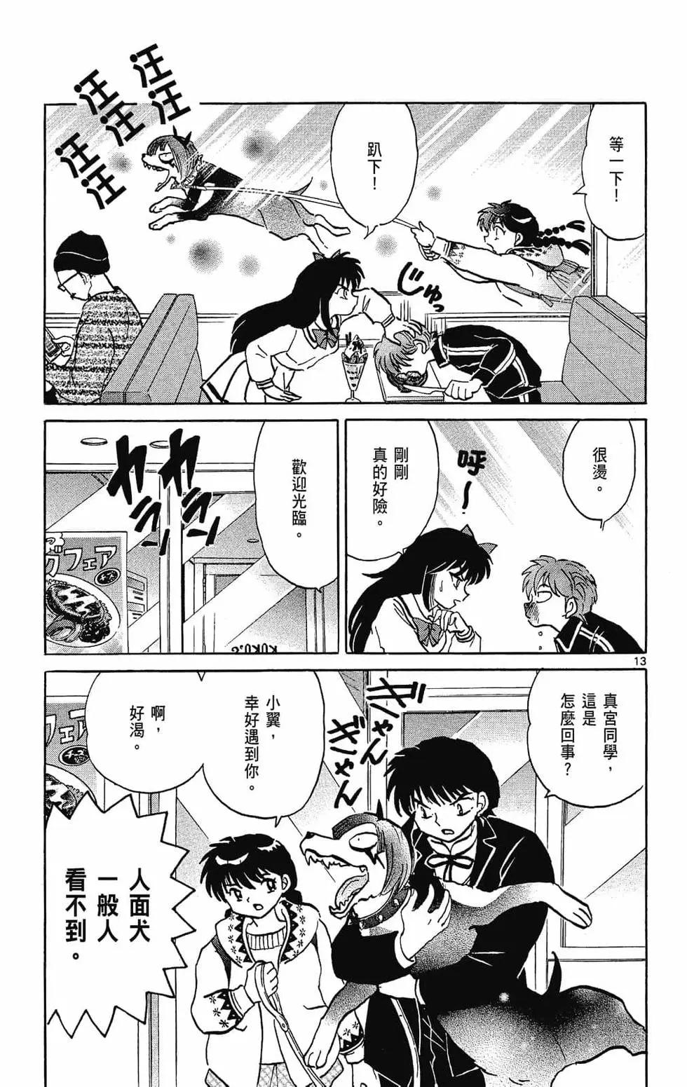 第28卷18