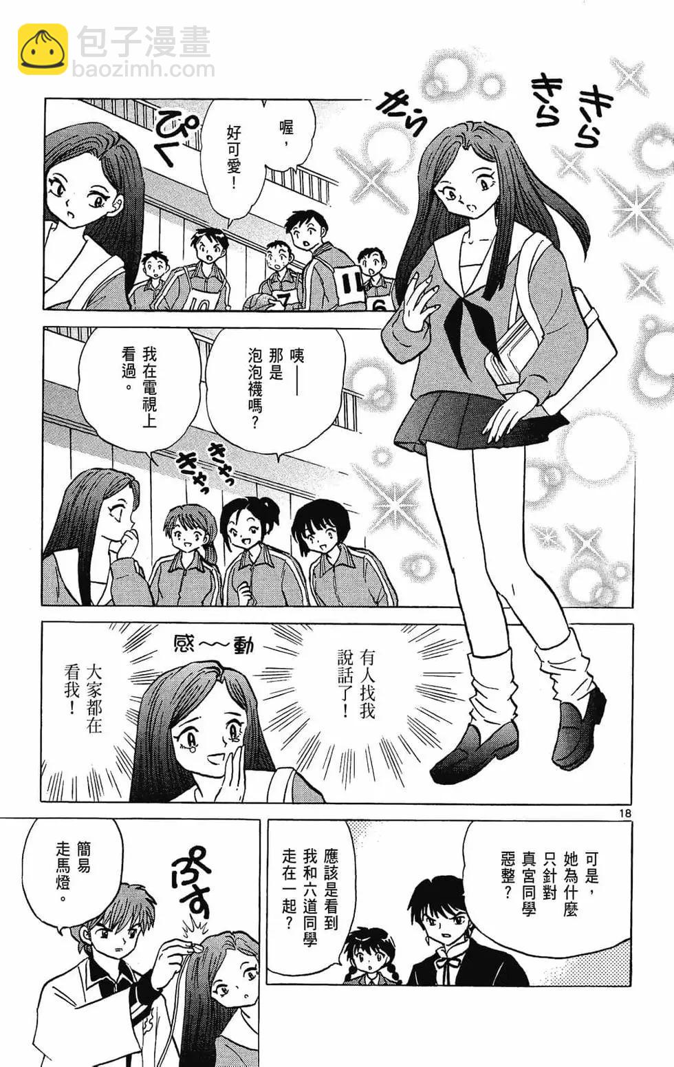 第28卷180