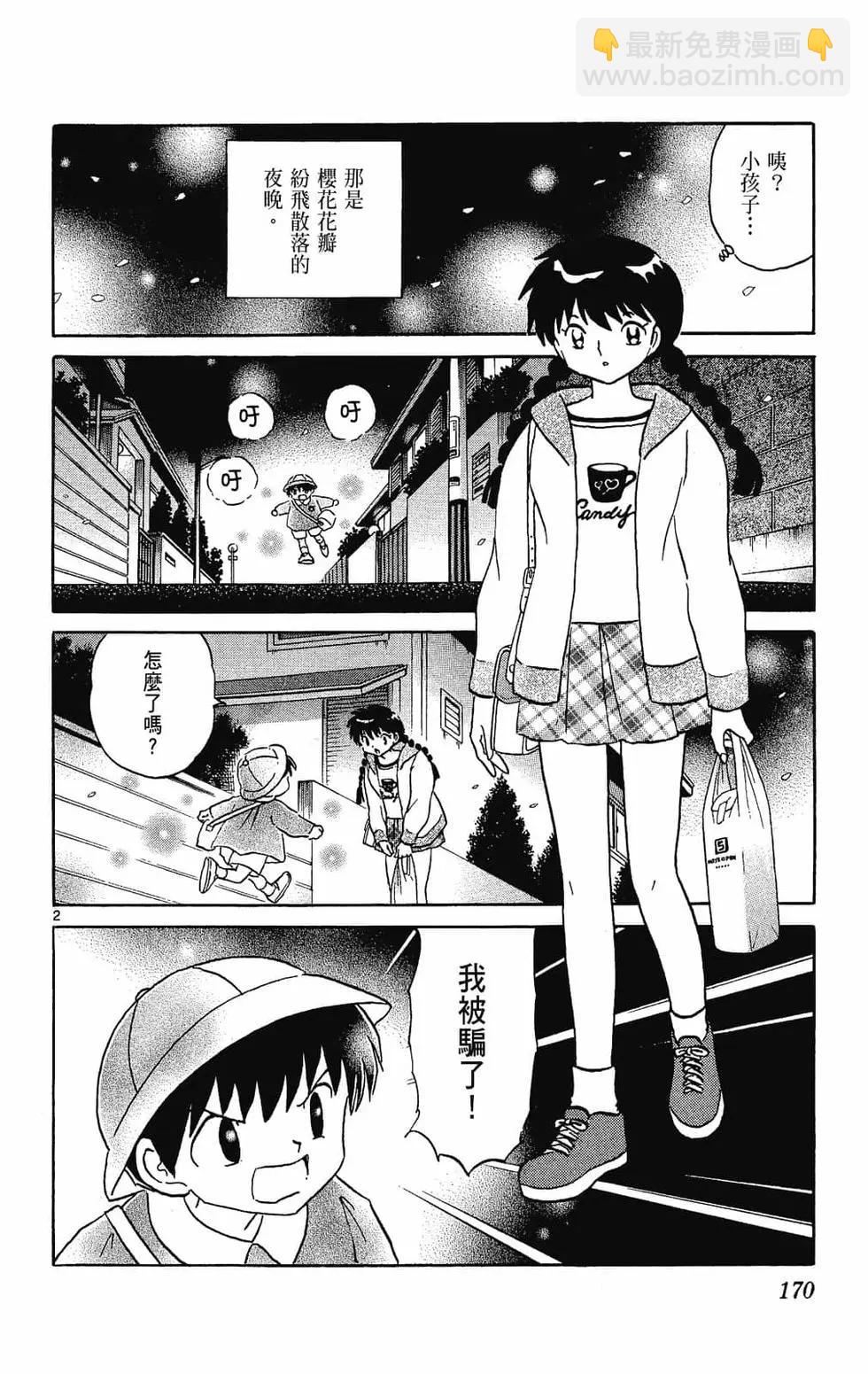 第28卷183