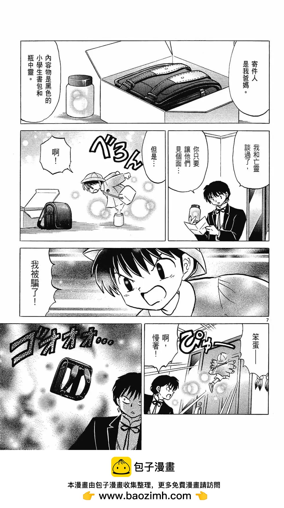 第28卷188