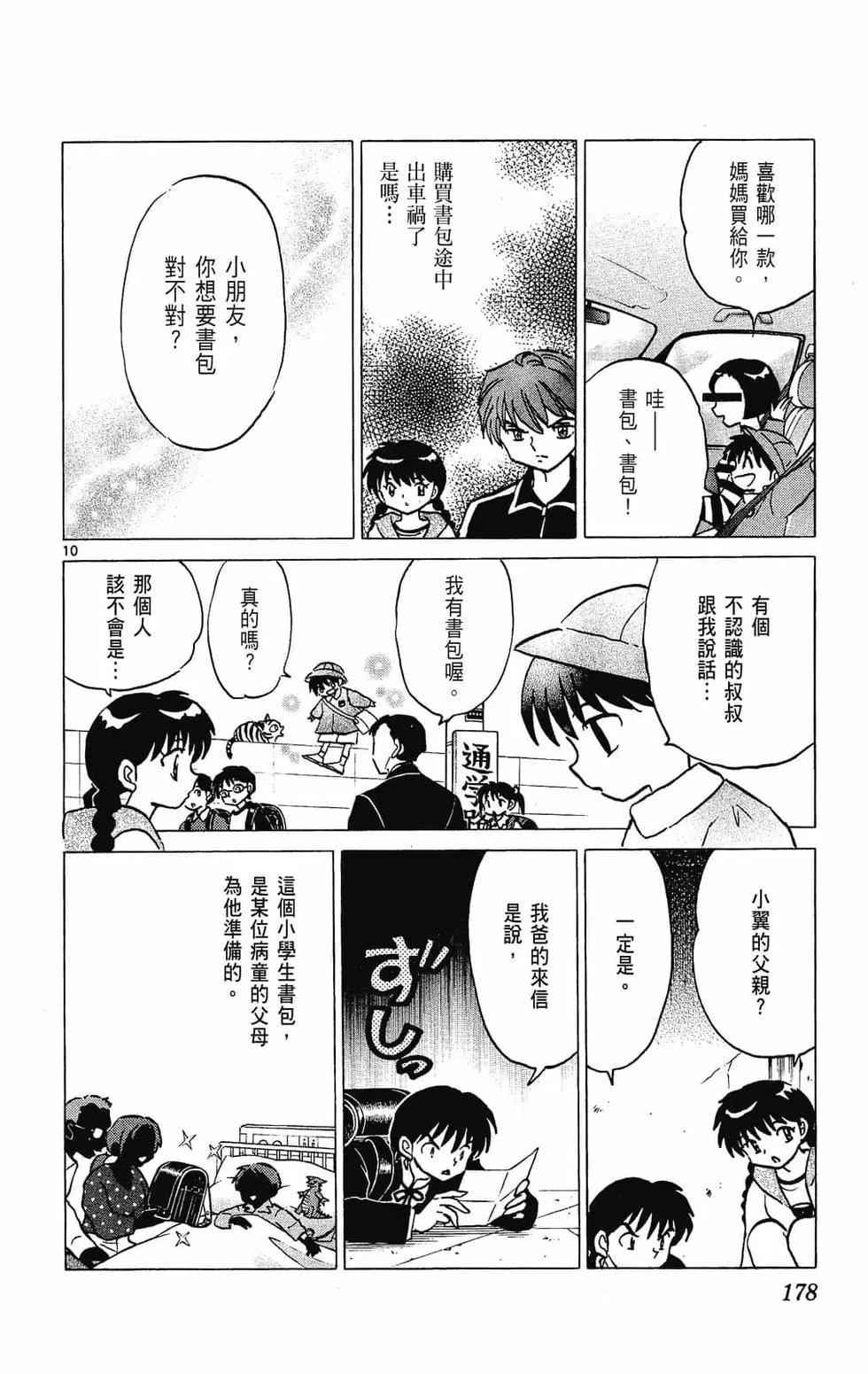 第28卷191