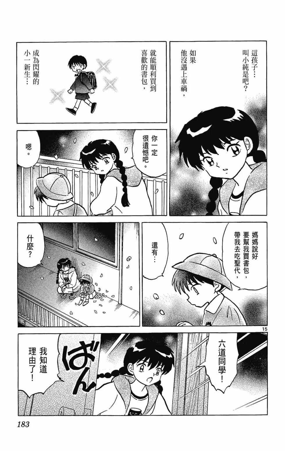 第28卷196