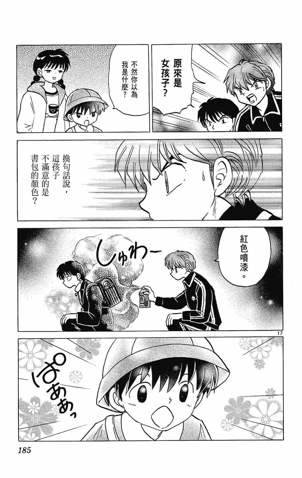 第28卷198