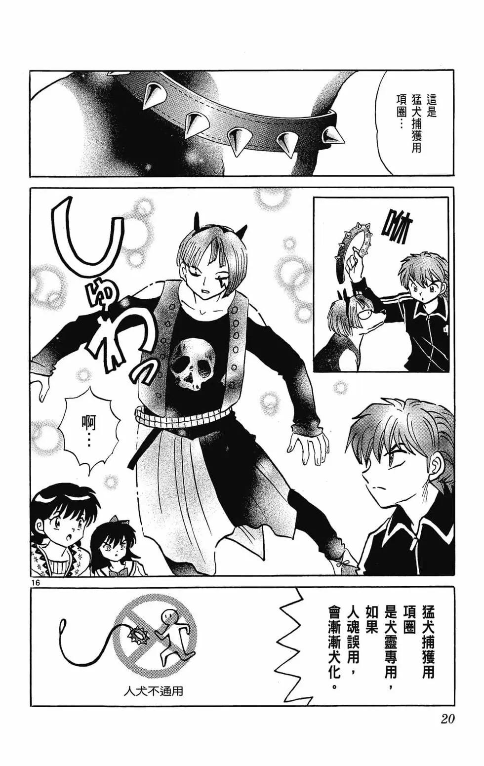 第28卷21
