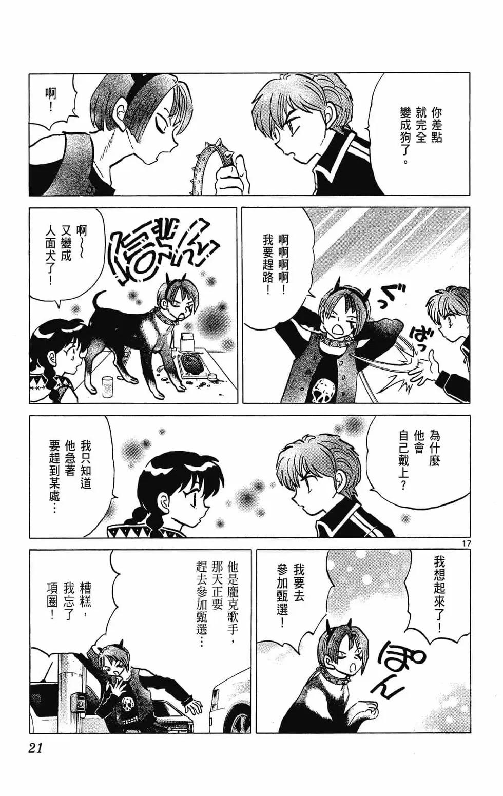 第28卷22