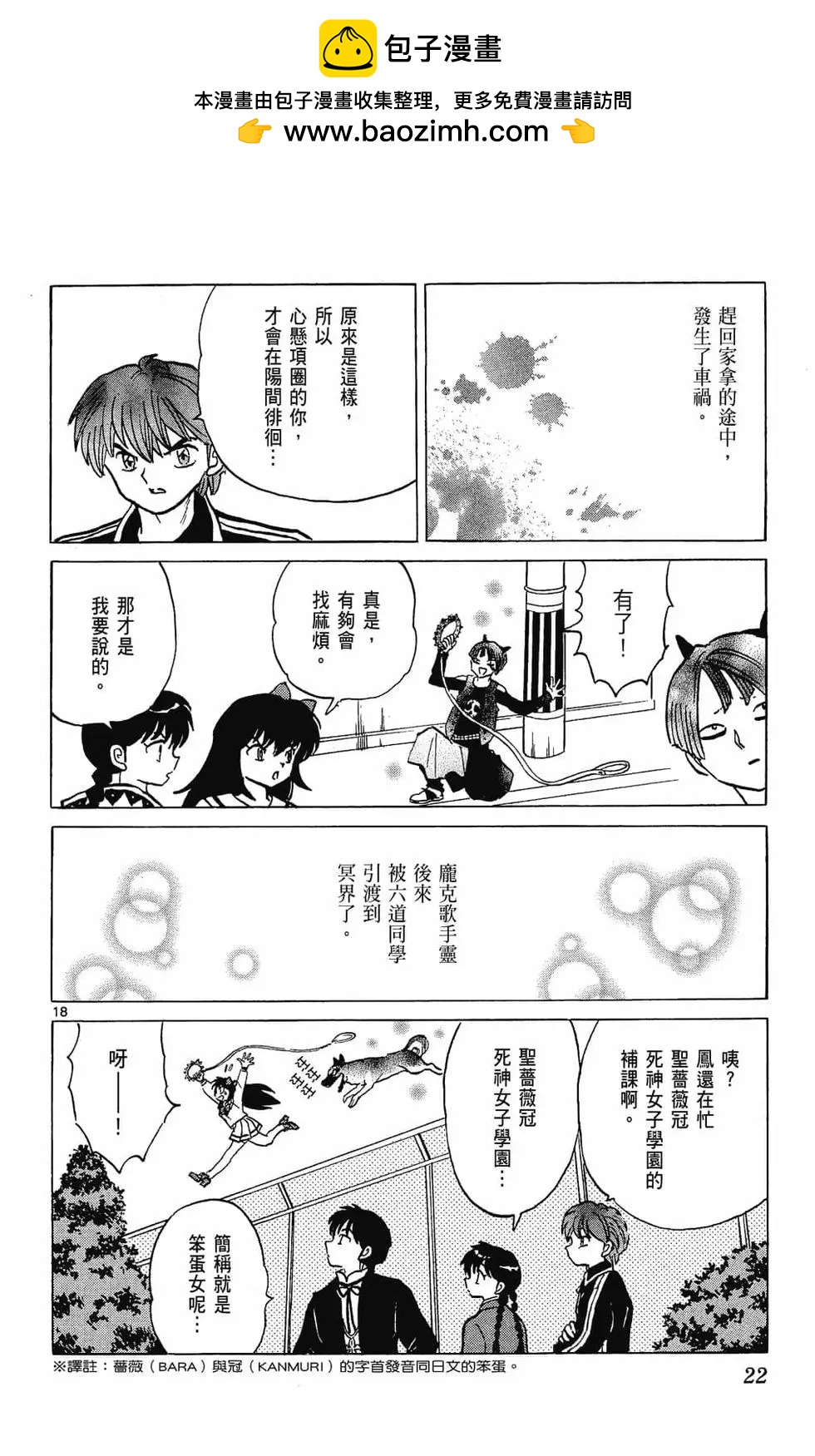 第28卷23