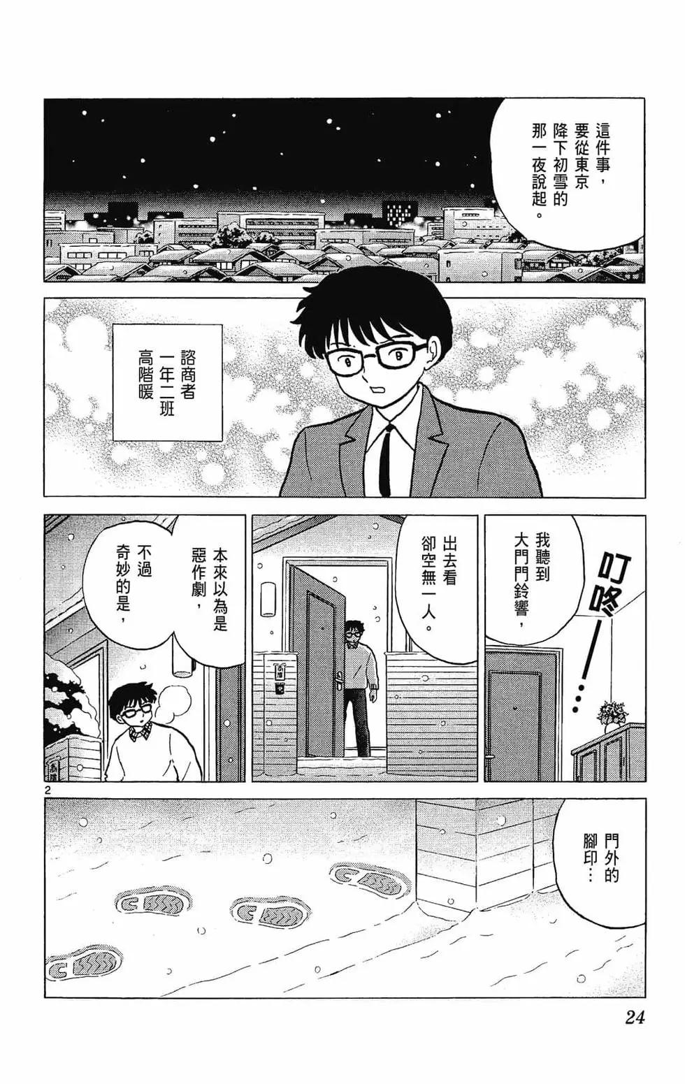 第28卷25