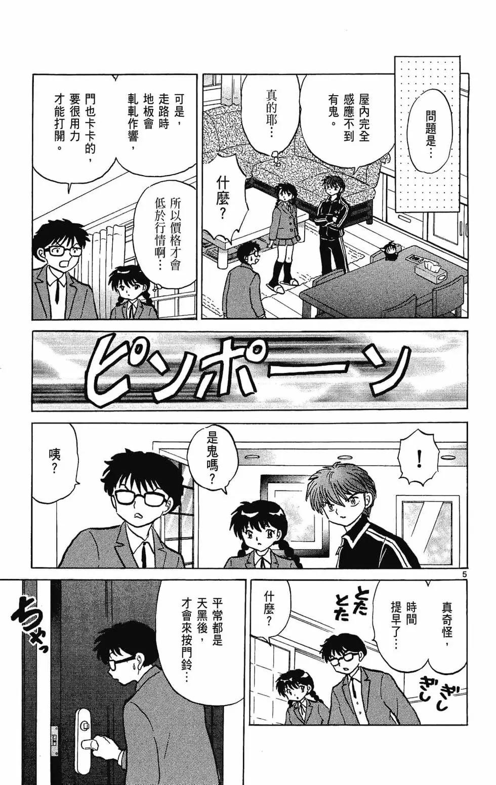 第28卷28