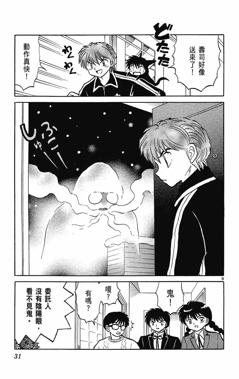 第28卷32