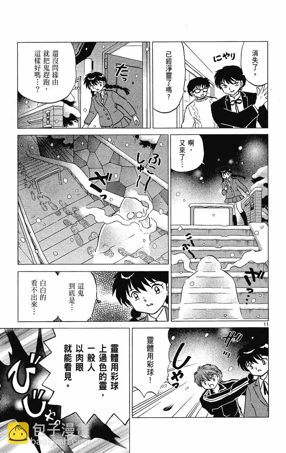 第28卷34