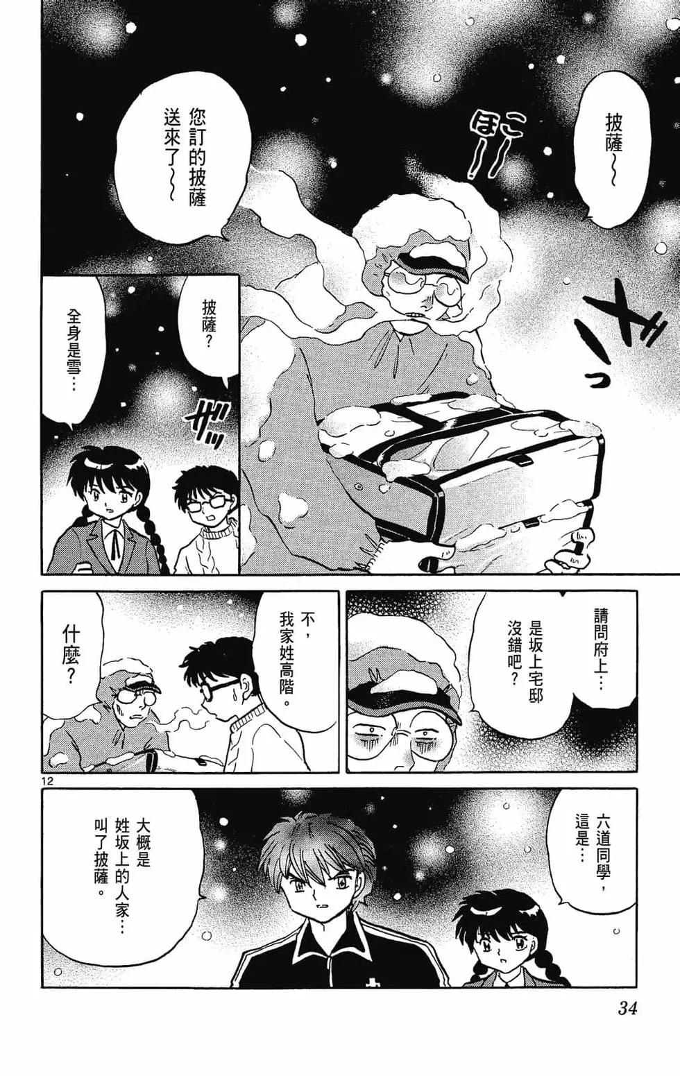 第28卷35