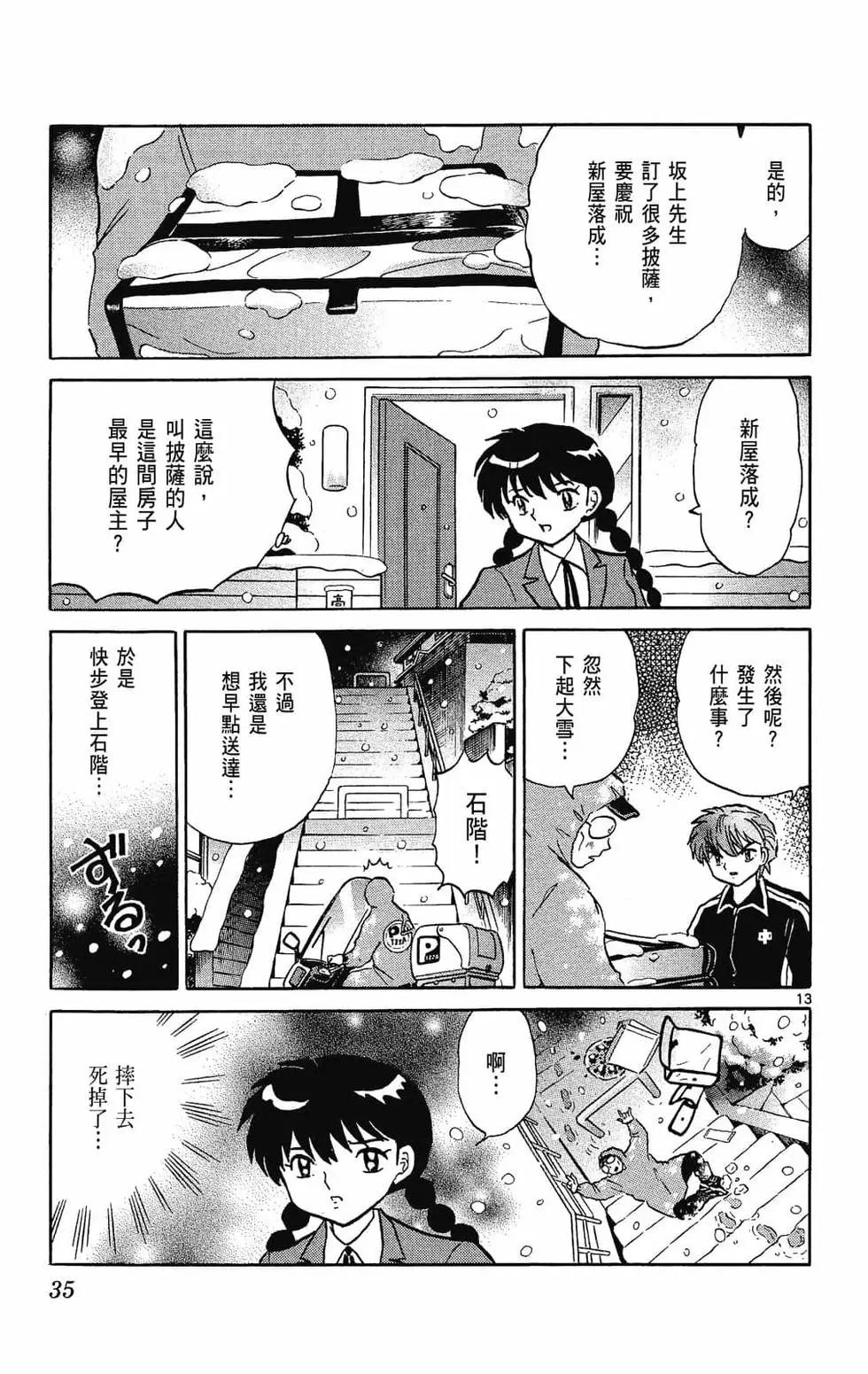 第28卷36