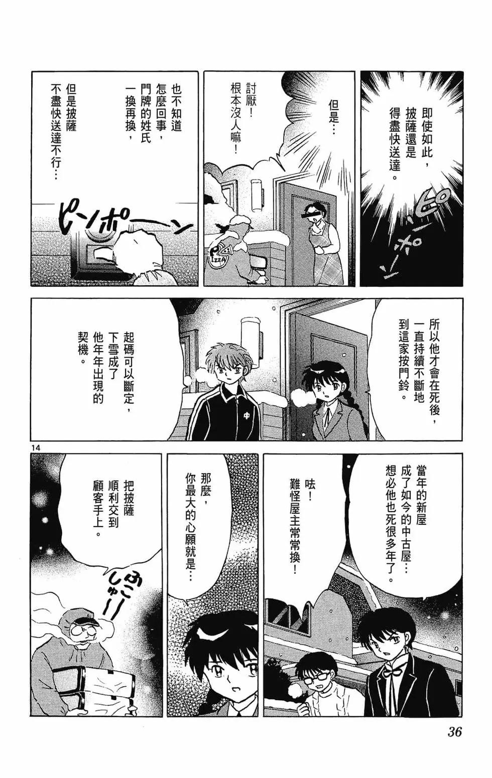 第28卷37
