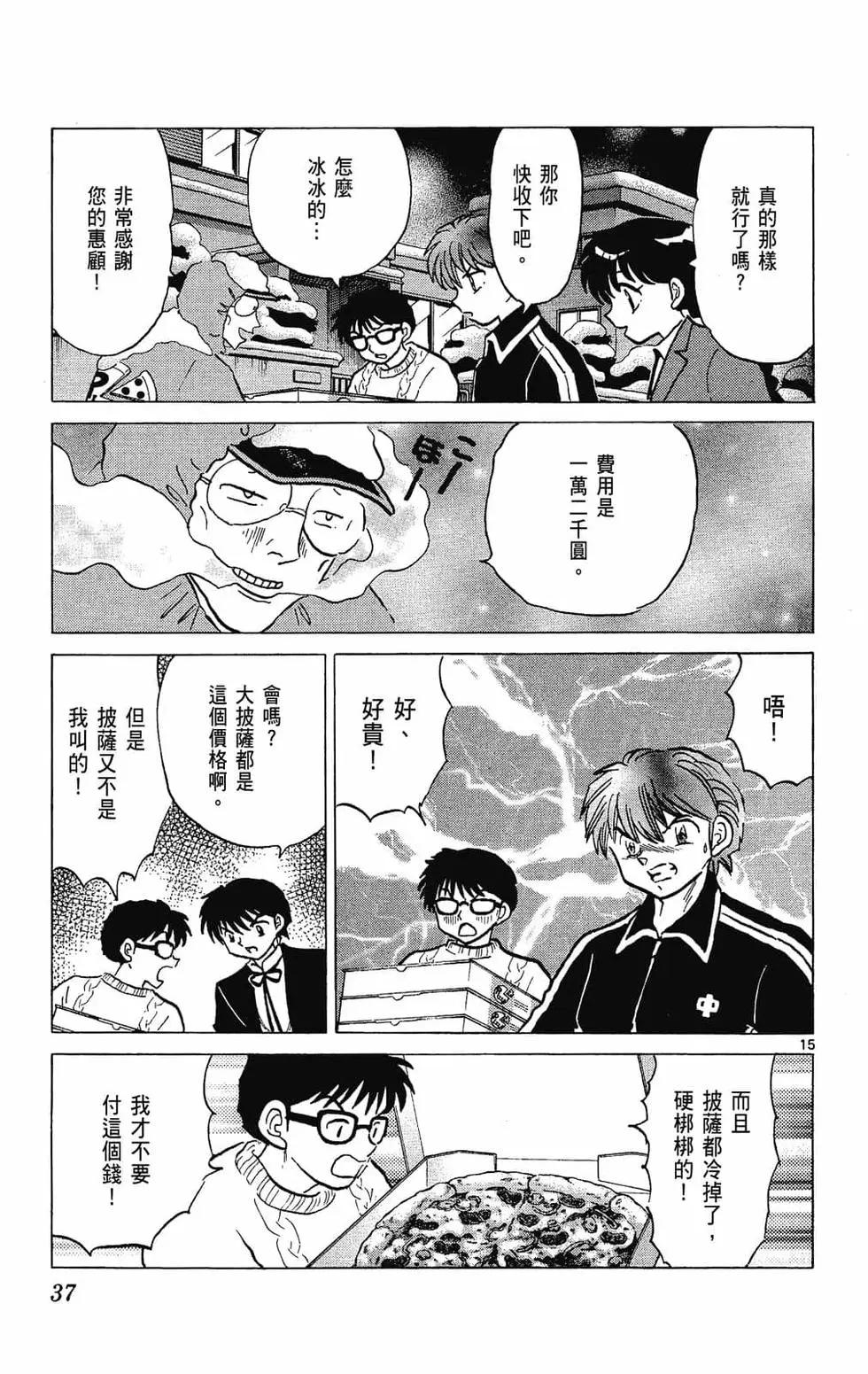 第28卷38
