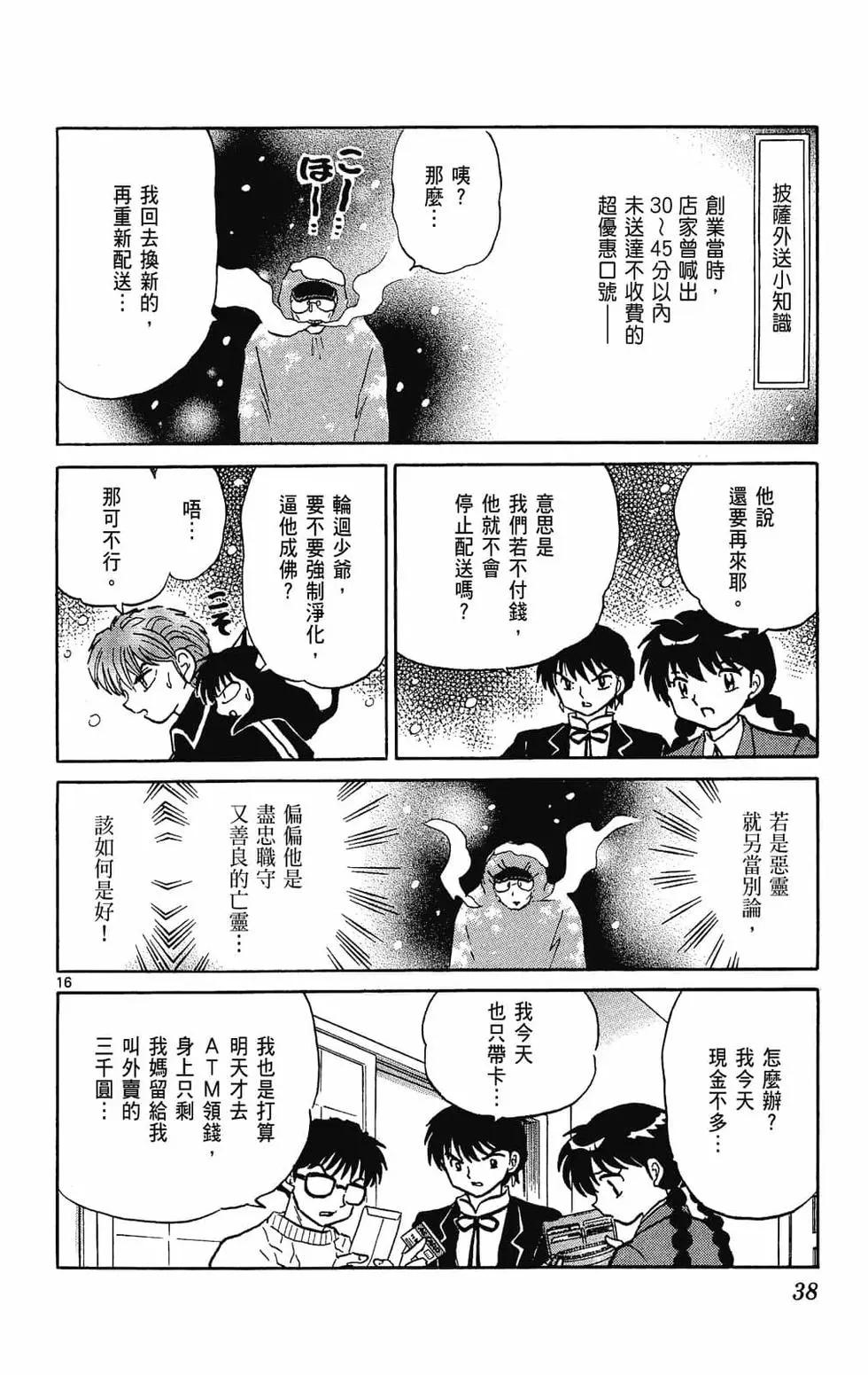 第28卷39