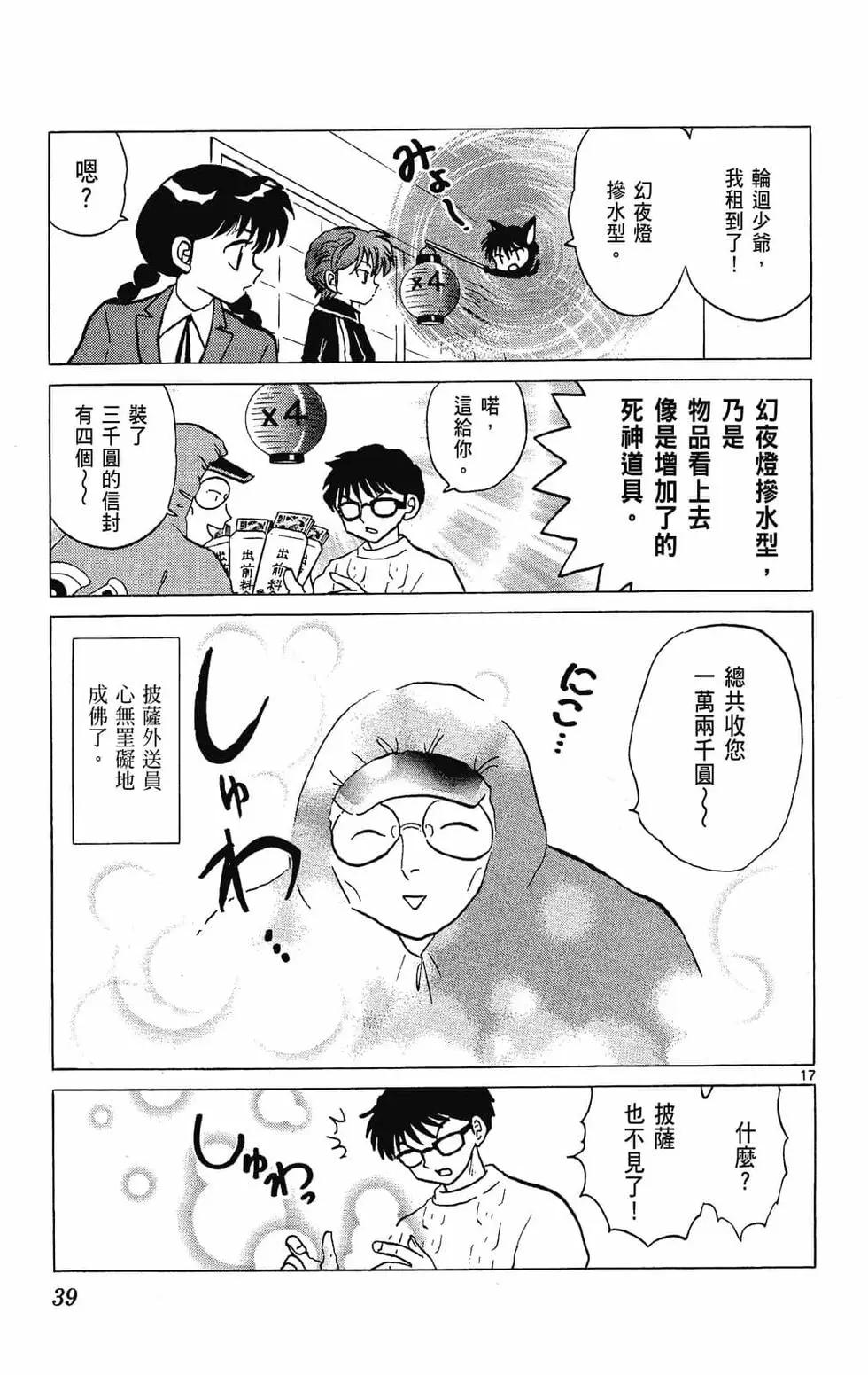 第28卷40