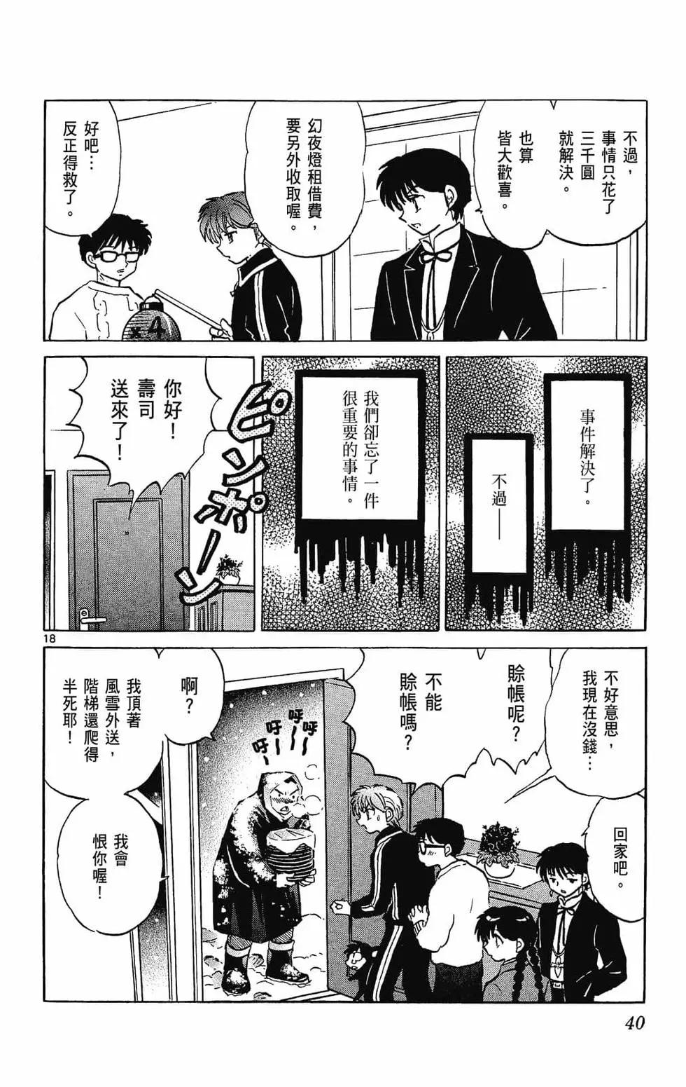 第28卷41