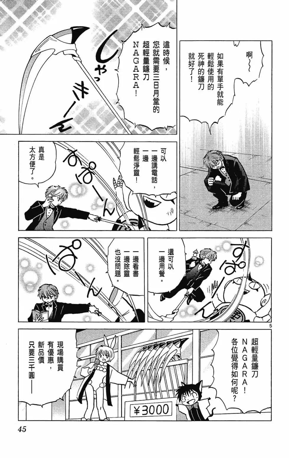 第28卷50