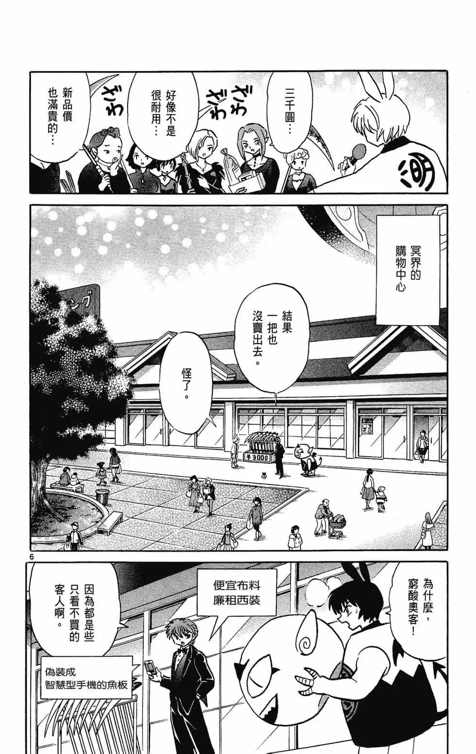 第28卷51