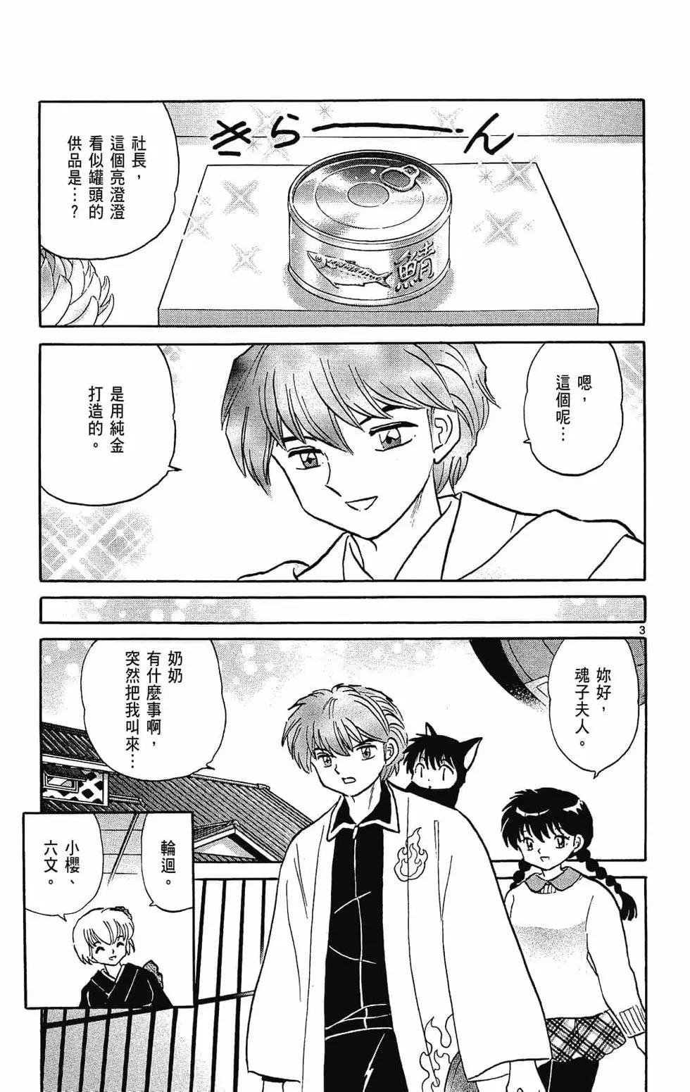 第28卷66