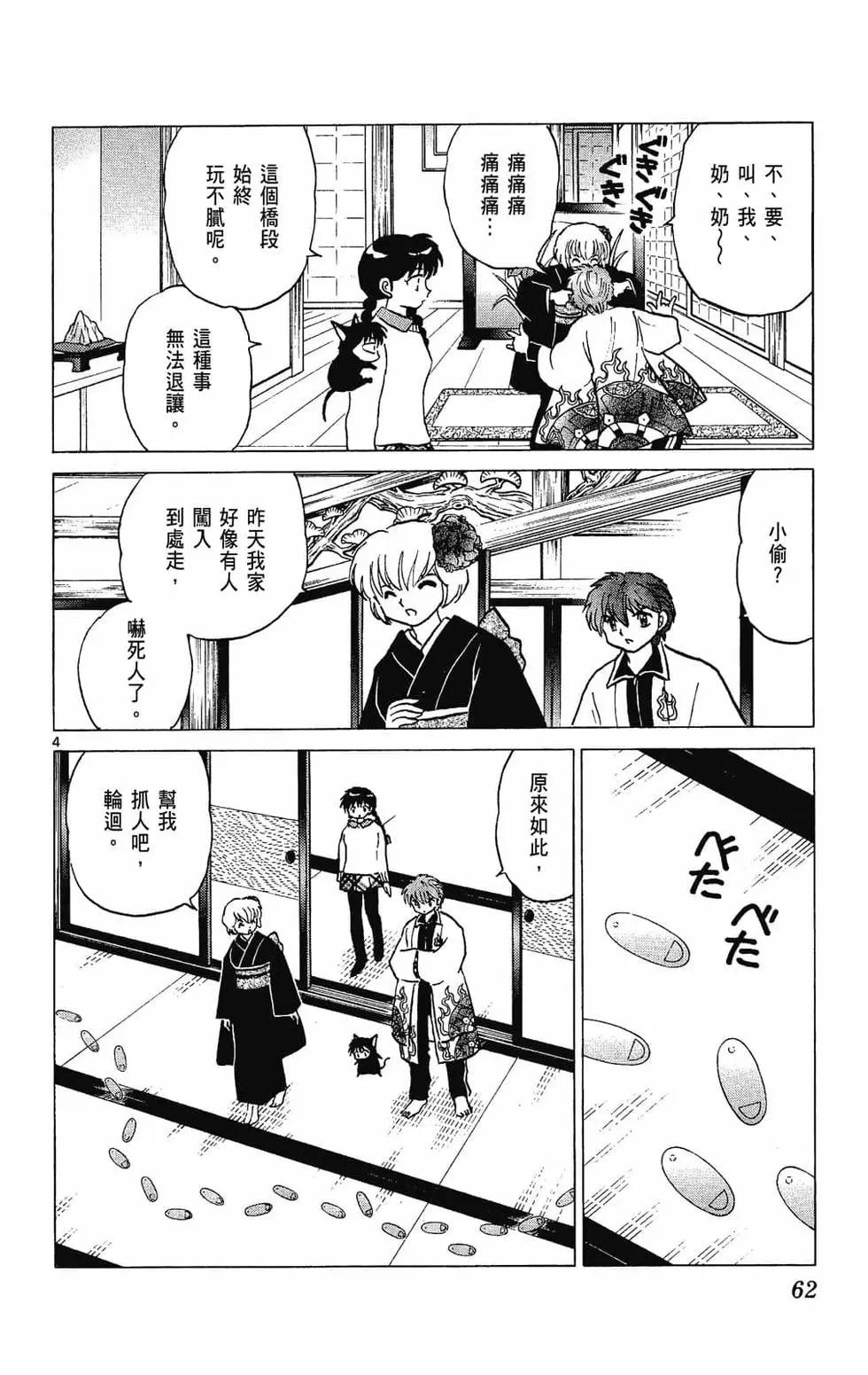 第28卷67
