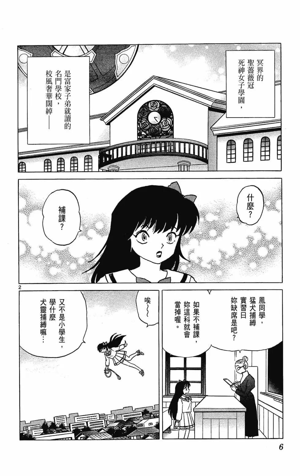 第28卷7
