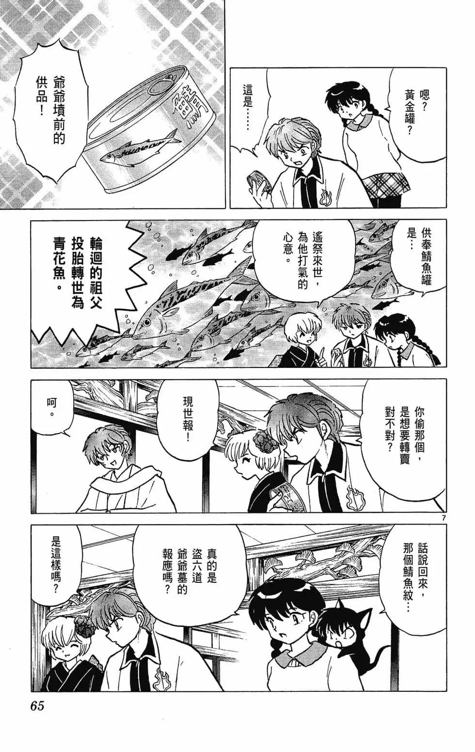 第28卷70