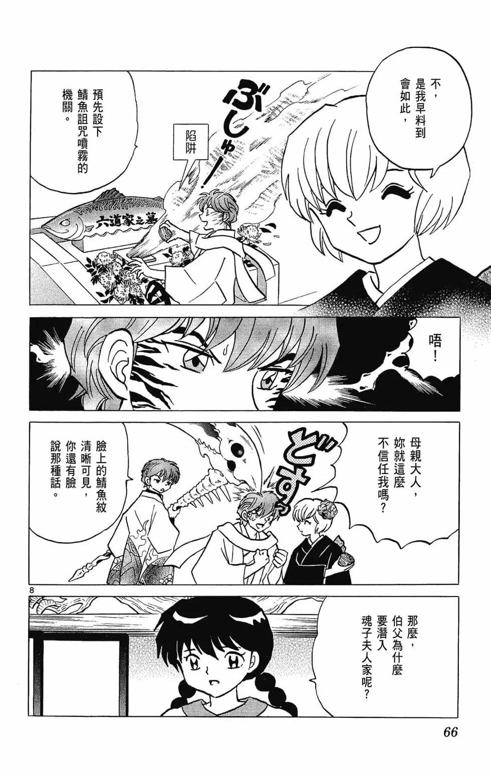 第28卷71