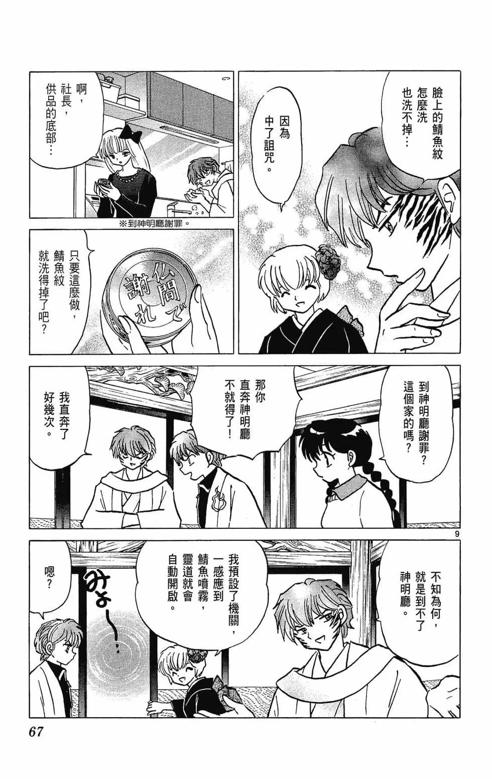 第28卷72