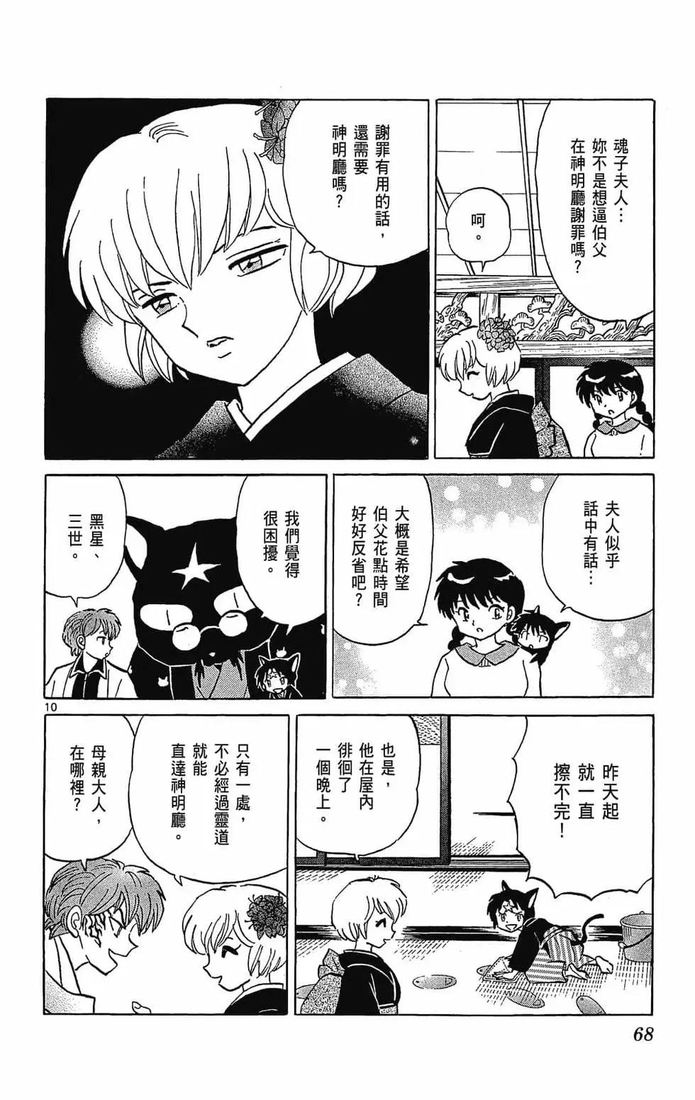 第28卷73