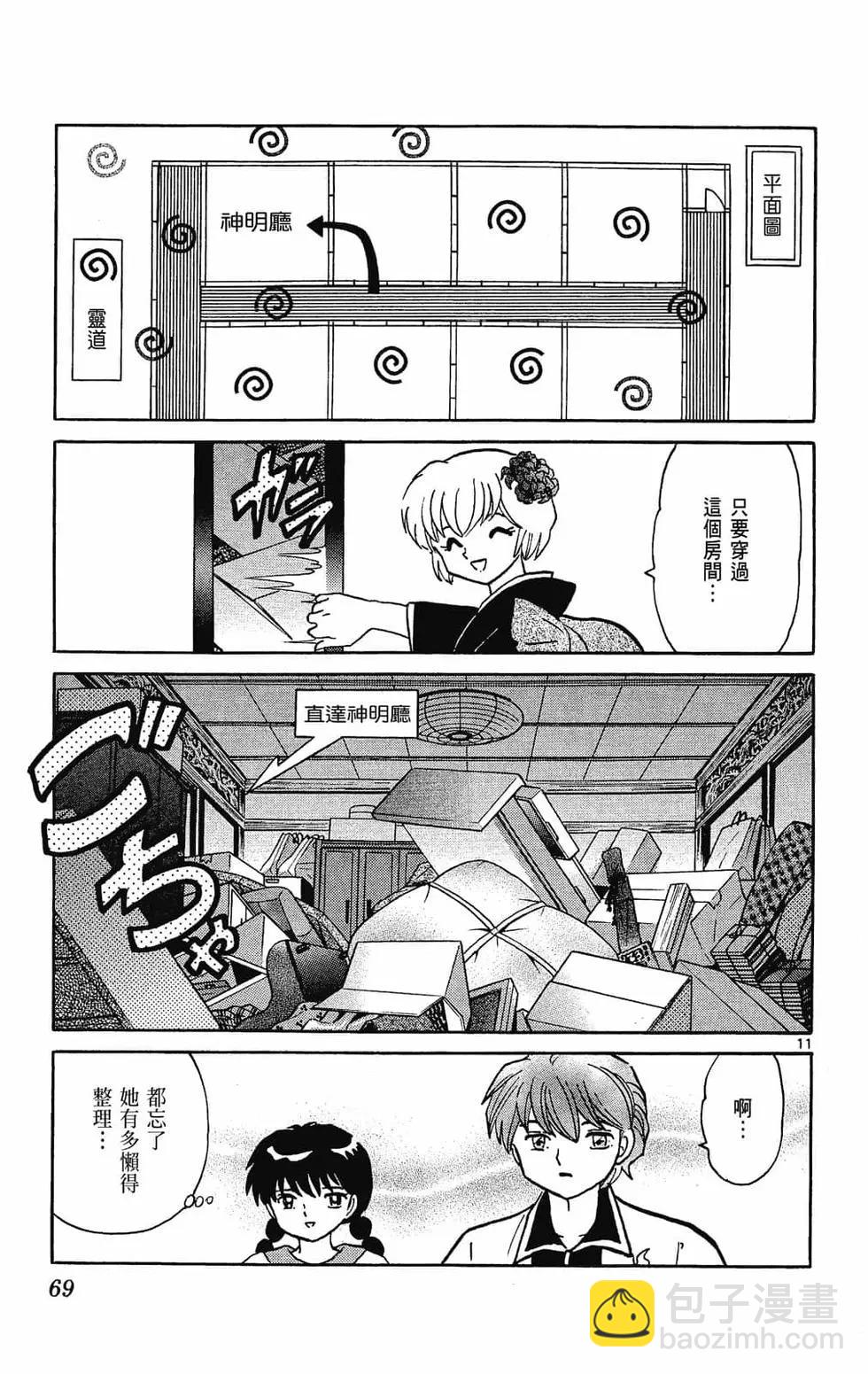 第28卷74