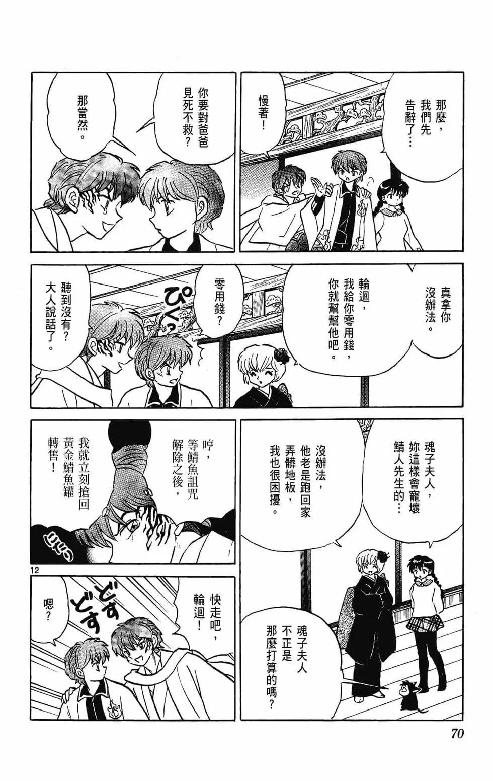 第28卷75
