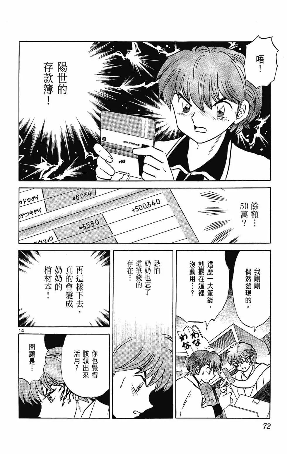 第28卷77