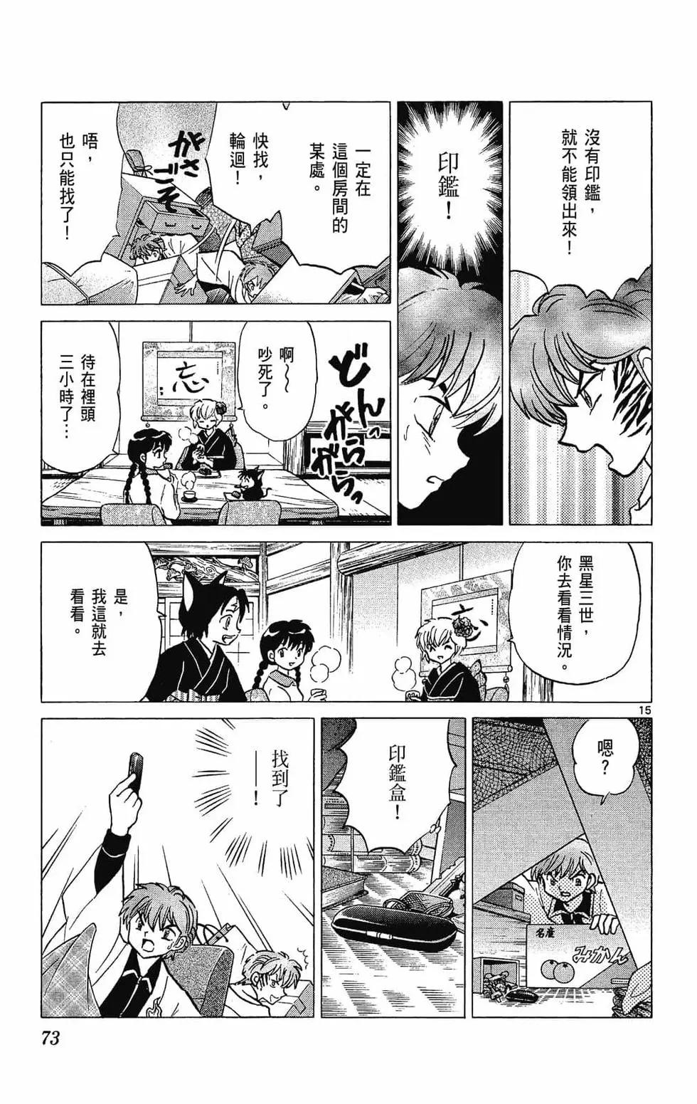 第28卷78